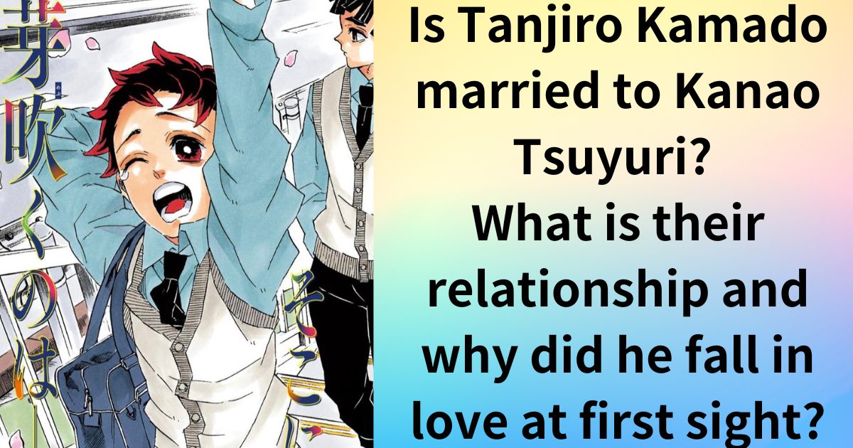 Is Tanjiro Kamado married to Kanao Tsuyuri? What is their relationship and why did he fall in love at first sight?