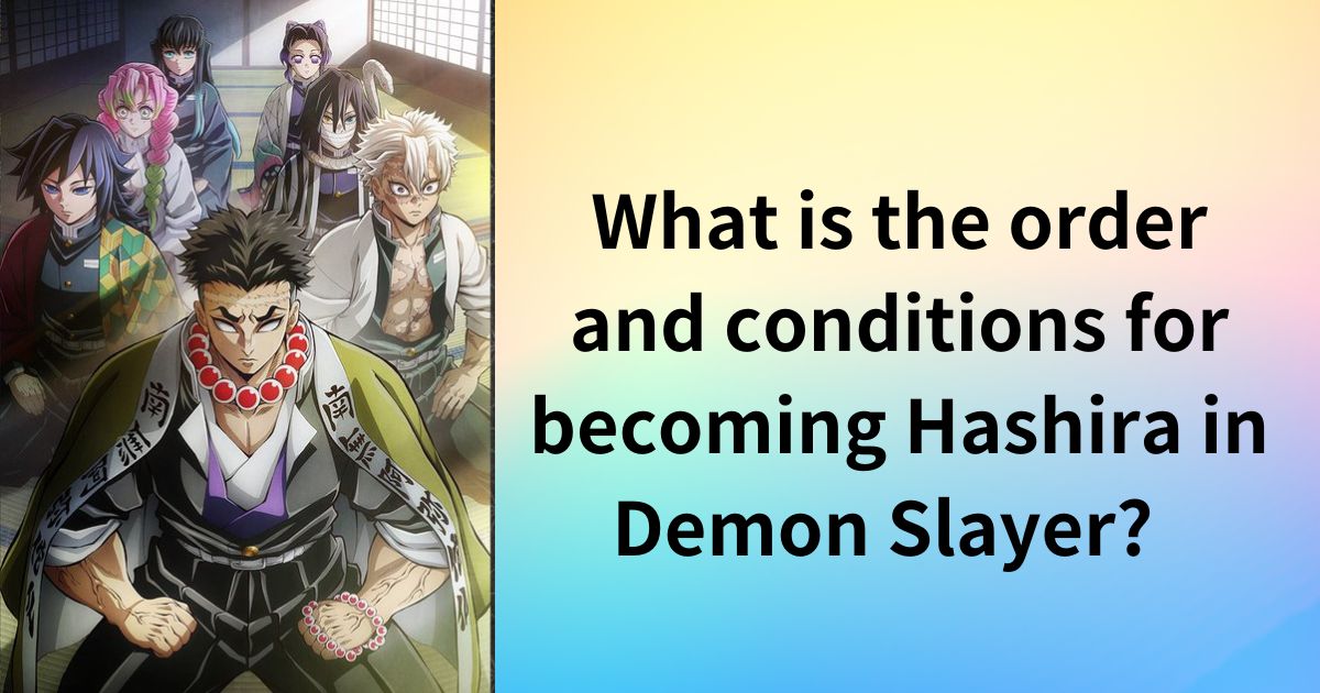 What is the order and conditions for becoming Hashira in Demon Slayer? Who is the strongest, and what are their strengths and breathing techniques?