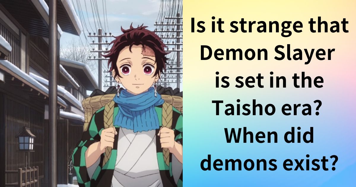 Is it strange that Demon Slayer is set in the Taisho era When did demons exist