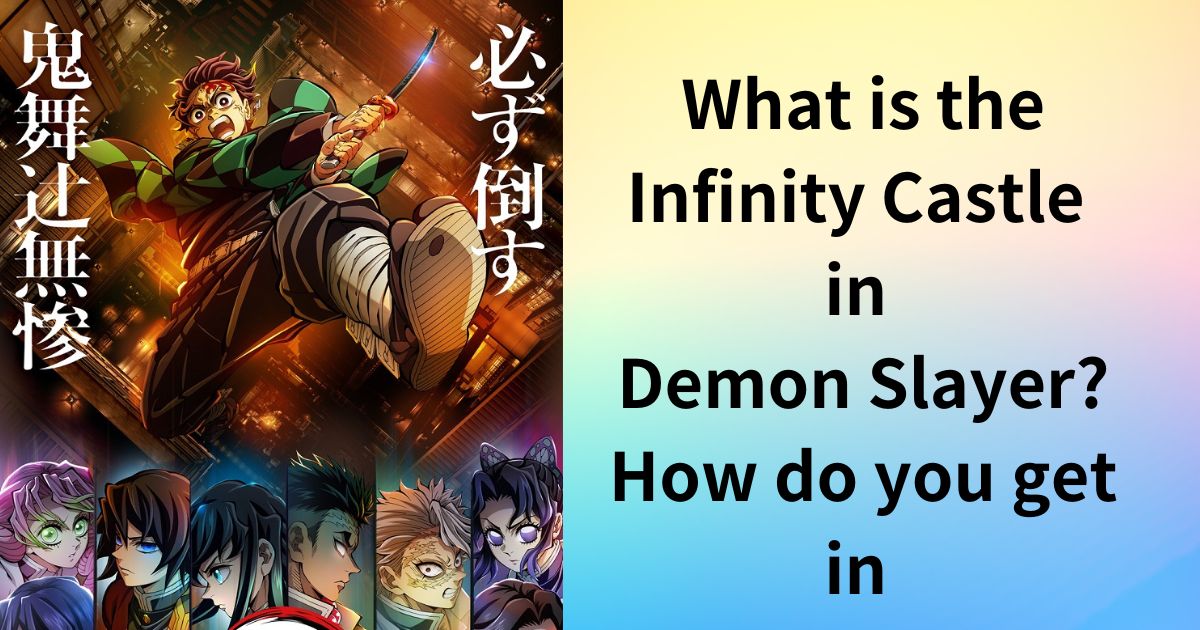 What is the Infinity Castle in Demon Slayer? How do you get in and where are the entrances and exits?