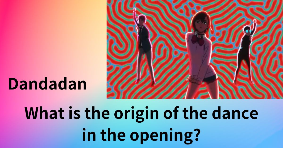 Dandadan: What is the origin of the dance in the opening? Who are the two people behind Momo?