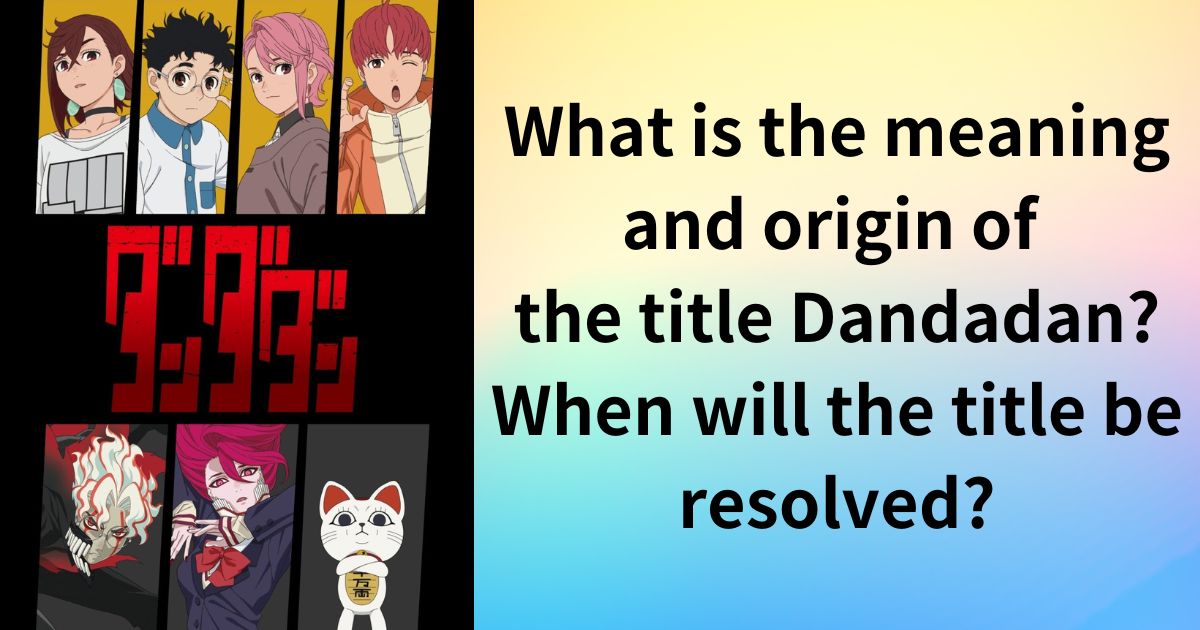 What is the meaning and origin of the title Dandadan? When will the title be resolved?